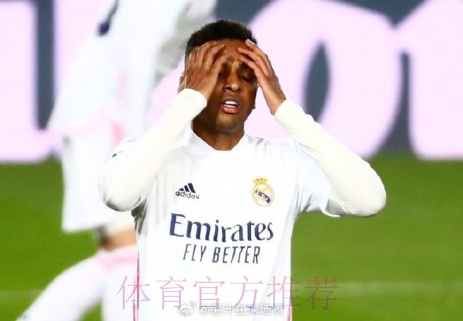 皇马未收到对罗德里戈的报价 没1亿不会轻易放人