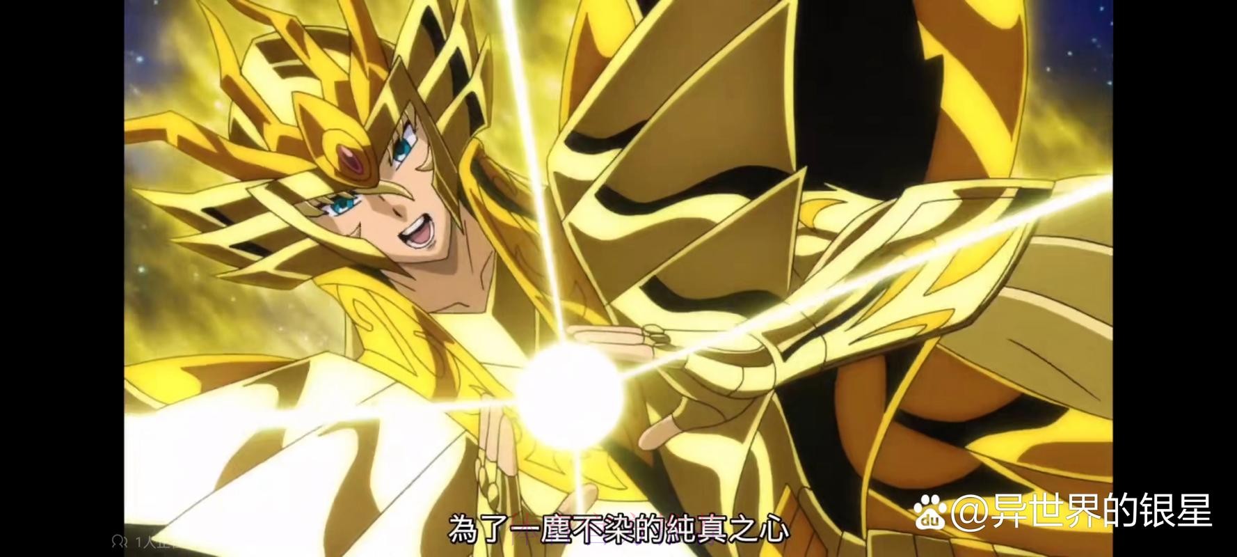 皇馬直搗利雲特